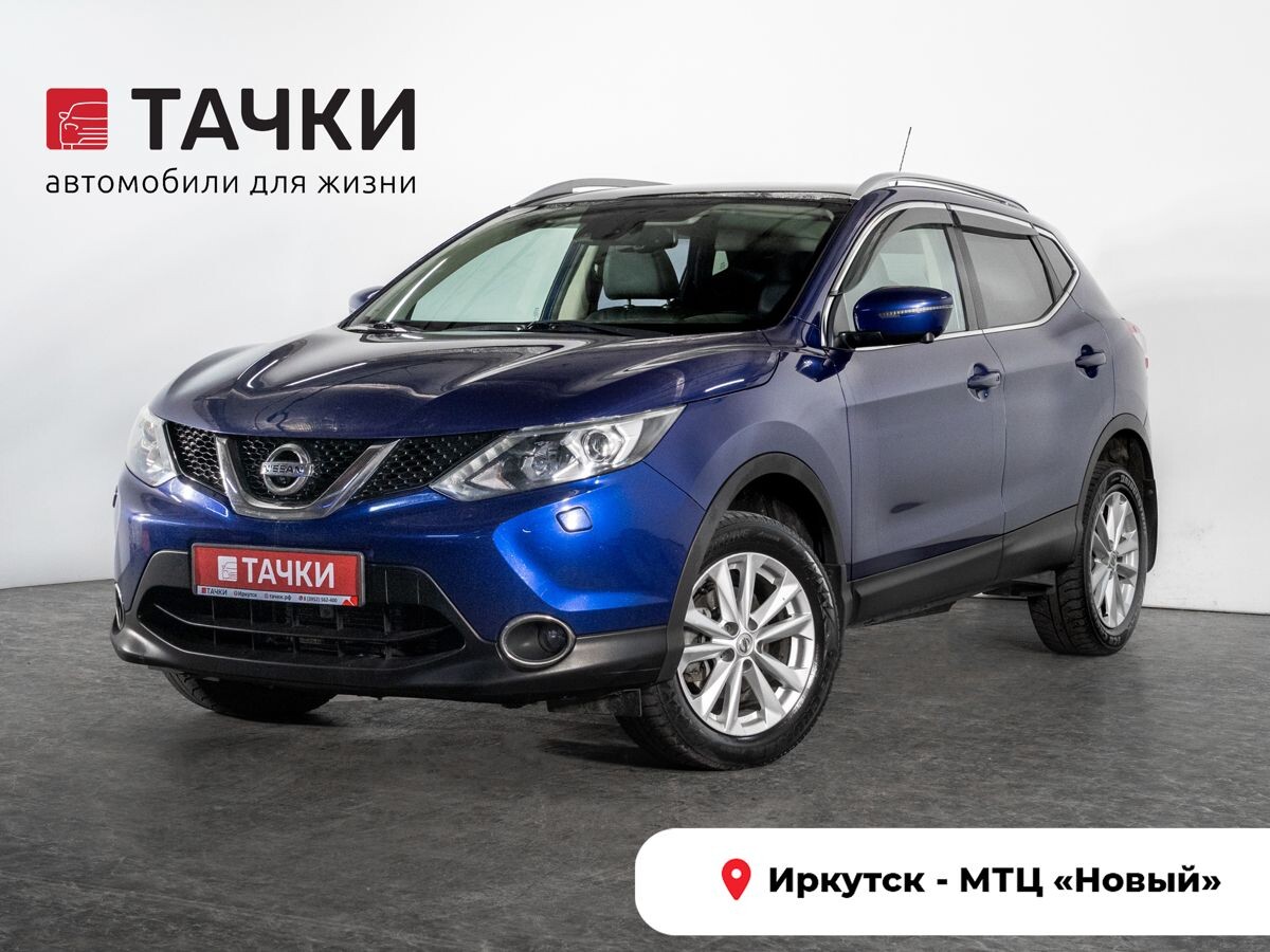 Nissan Qashqai 2014 - фото автомобиля