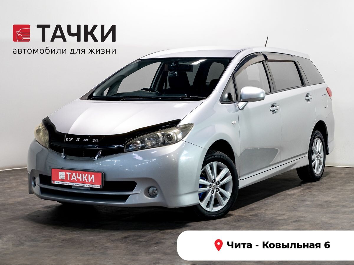 Toyota Wish 2009 - фото автомобиля