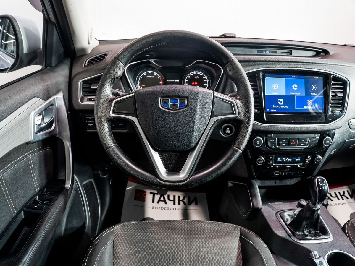 Geely Emgrand X7 2019 - фото автомобиля