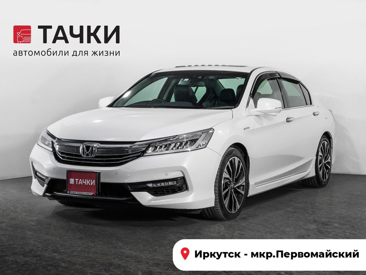 Honda Accord 2019 - фото автомобиля