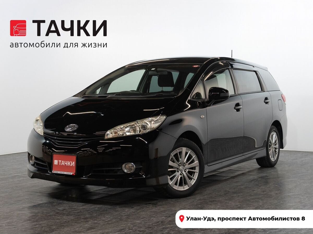 Toyota Wish 2012 - фото автомобиля