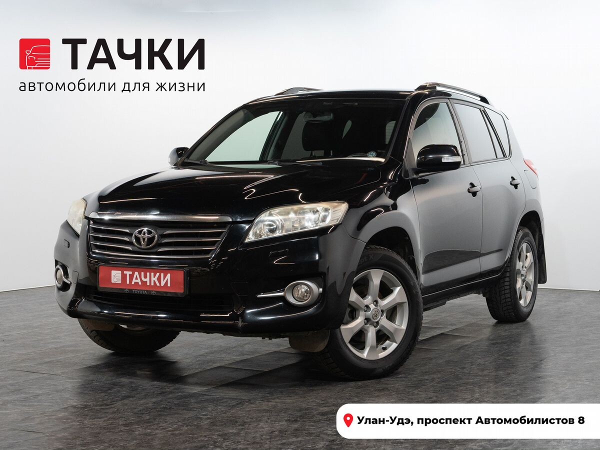 Toyota RAV4 2011 - фото автомобиля