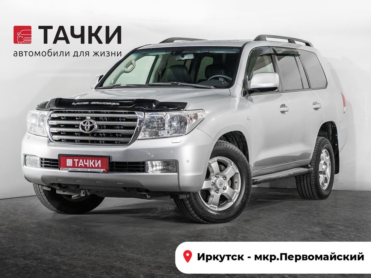 Toyota Land Cruiser 2008 - фото автомобиля
