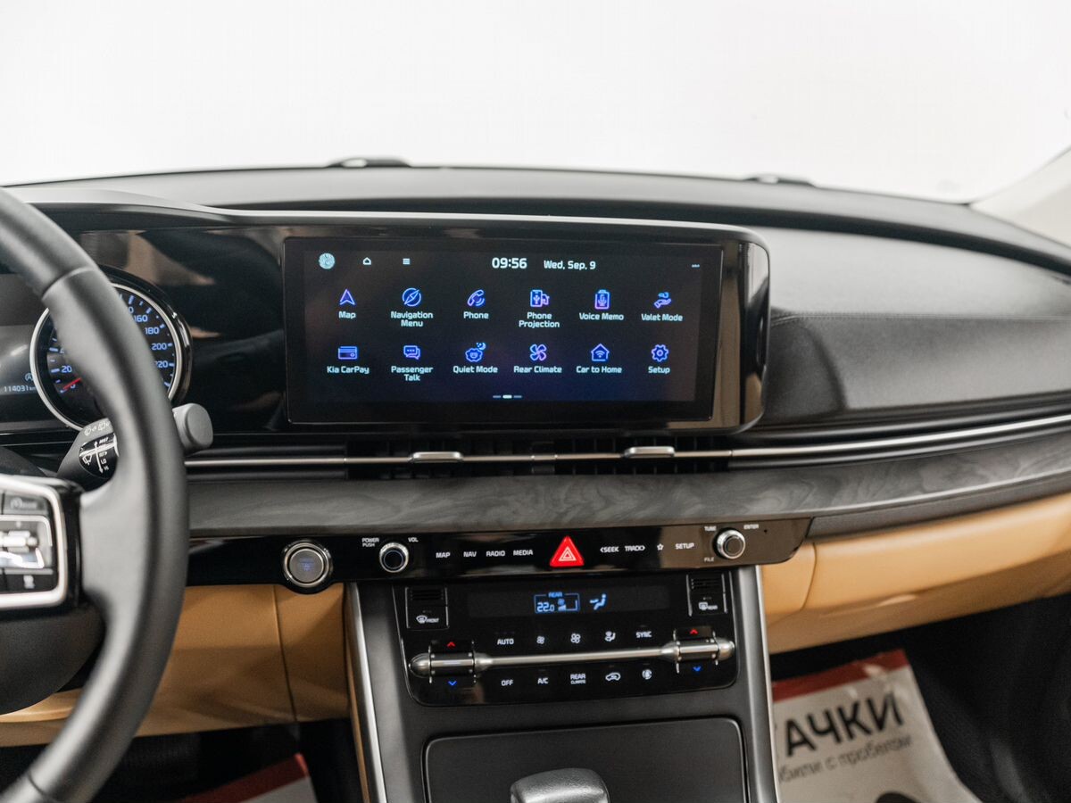 Kia Carnival 2020 - фото автомобиля