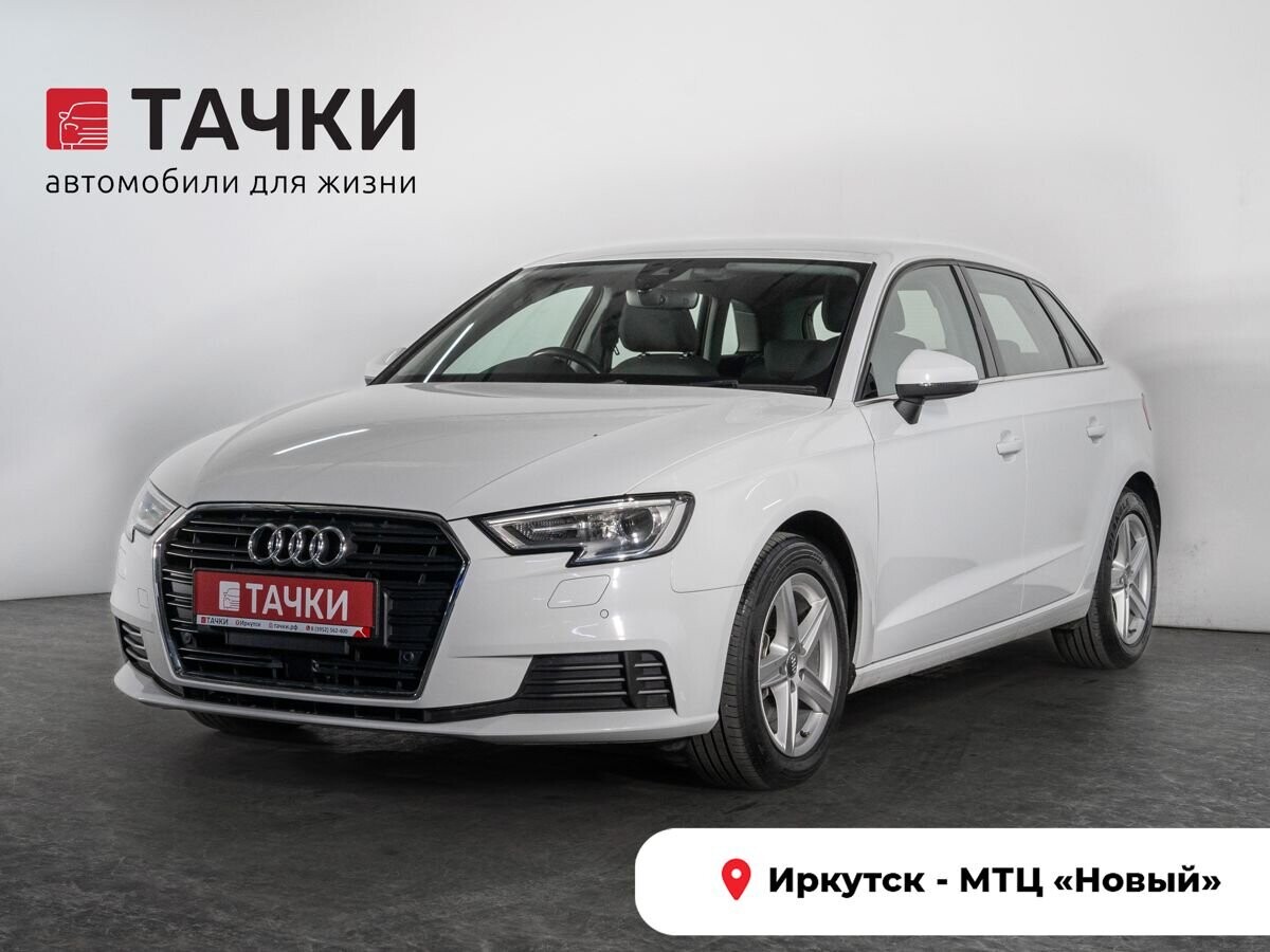 Audi A3 2019 - фото автомобиля