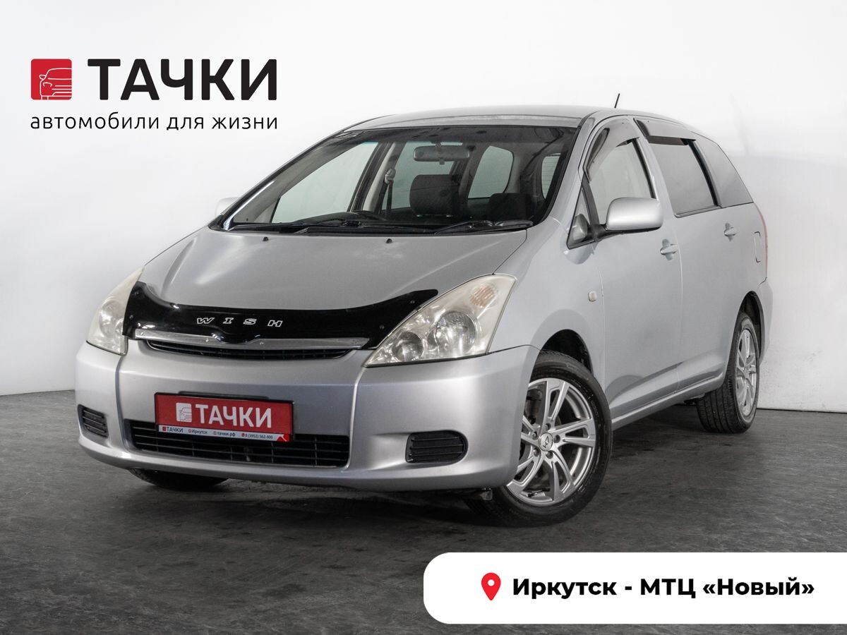 Toyota Wish 2004 - фото автомобиля