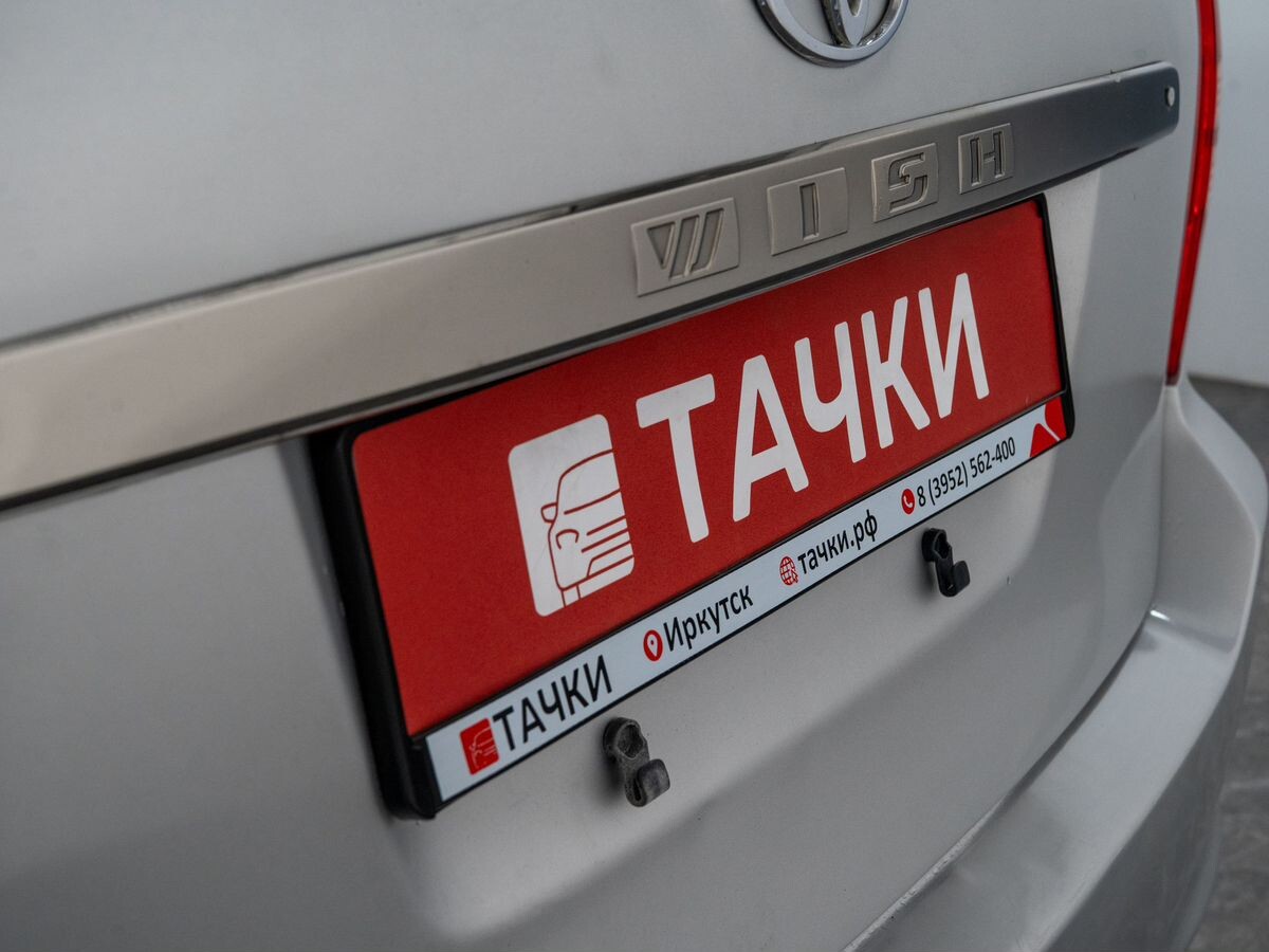 Toyota Wish 2004 - фото автомобиля