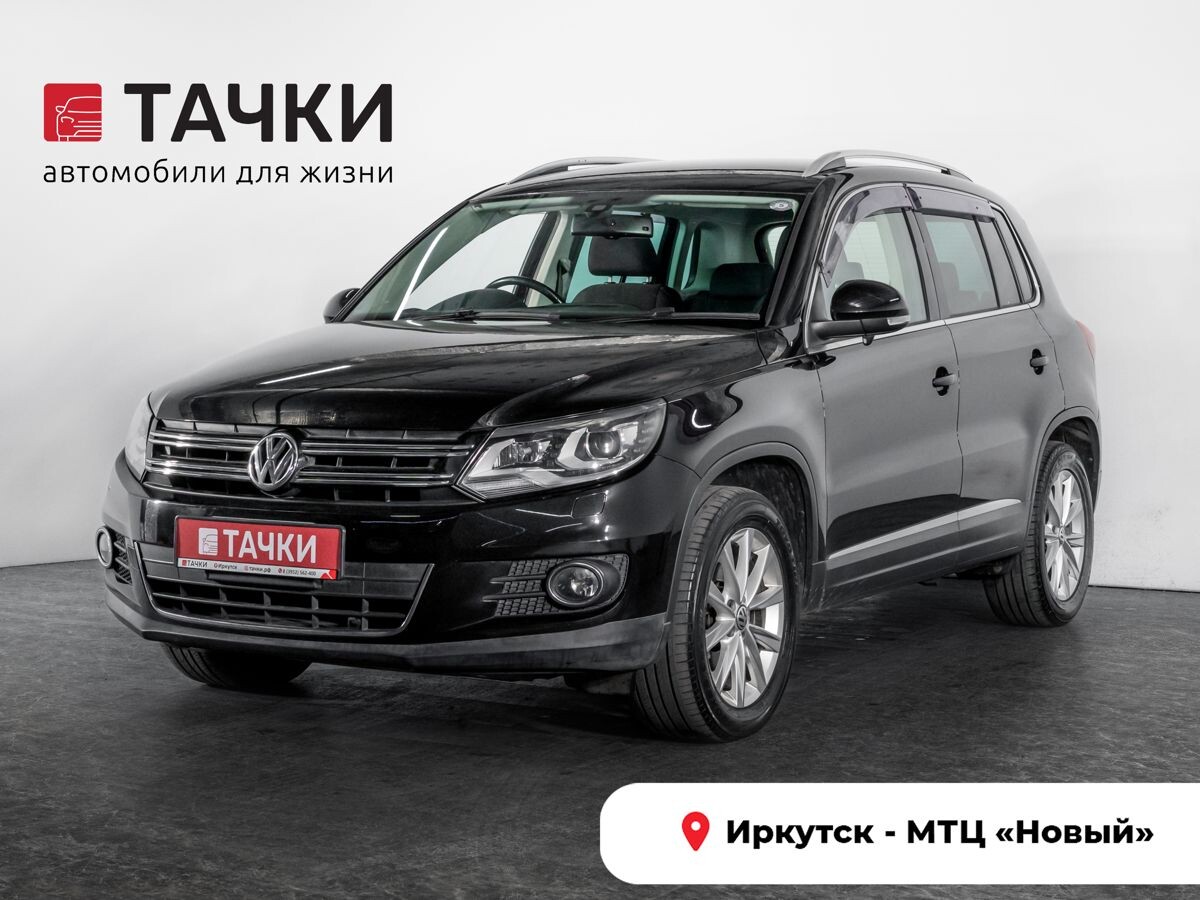 Volkswagen Tiguan 2013 - фото автомобиля