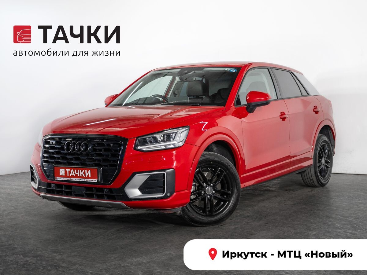 Audi Q2 2017 - фото автомобиля
