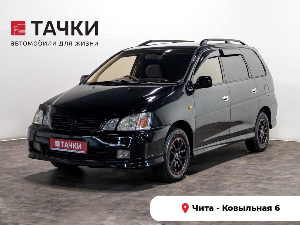 Toyota Gaia 2000 - фото автомобиля