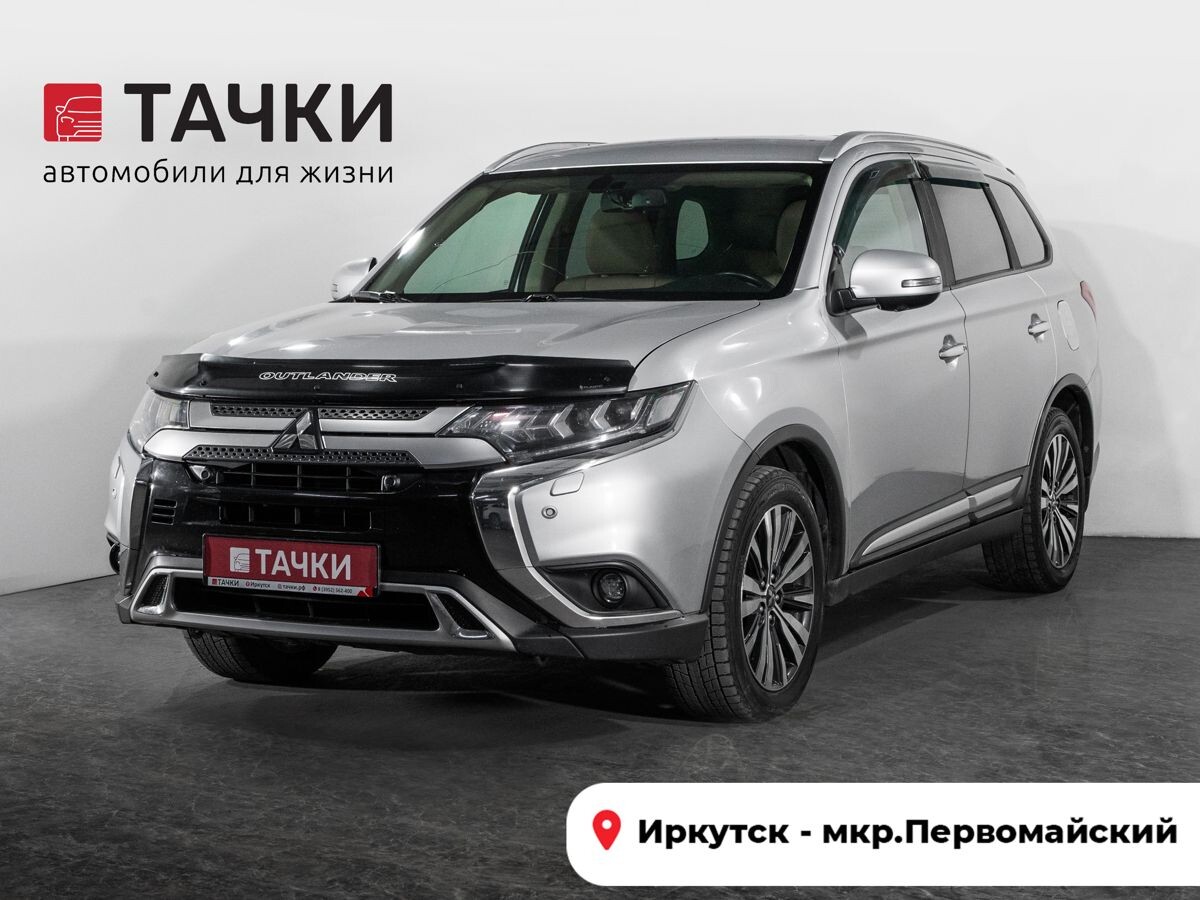 Mitsubishi Outlander 2020 - фото автомобиля