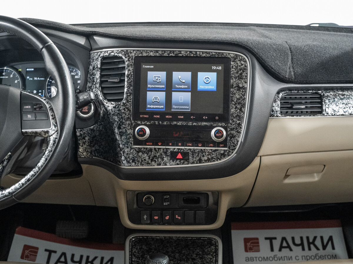 Mitsubishi Outlander 2020 - фото автомобиля