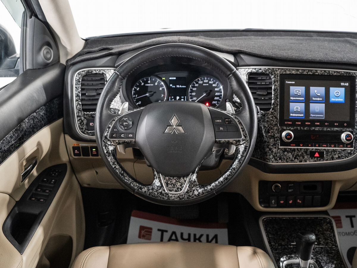 Mitsubishi Outlander 2020 - фото автомобиля