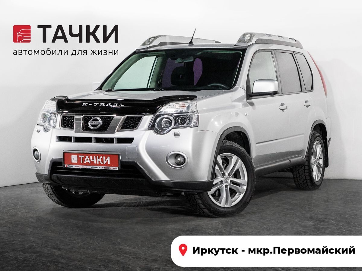 Nissan X-Trail 2013 - фото автомобиля