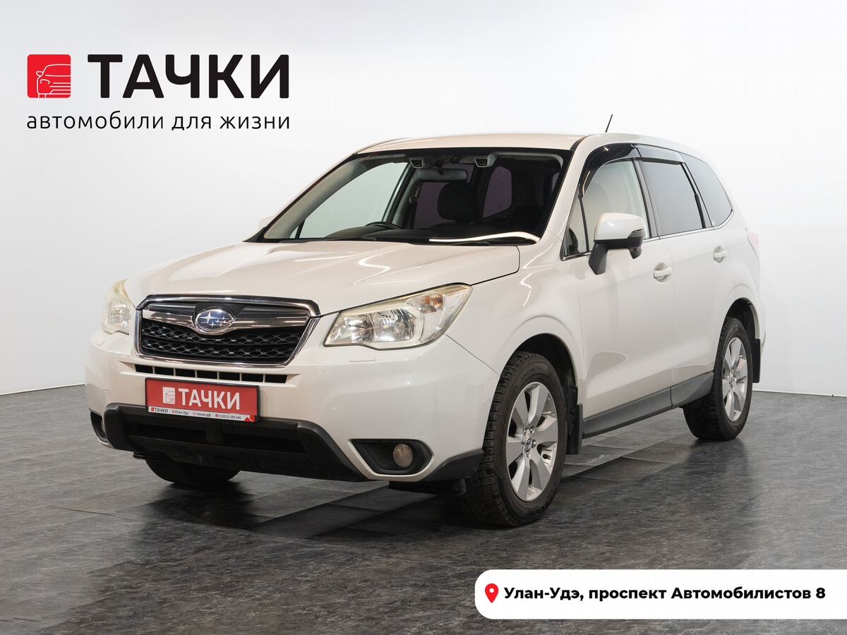Subaru Forester 2013 - фото автомобиля
