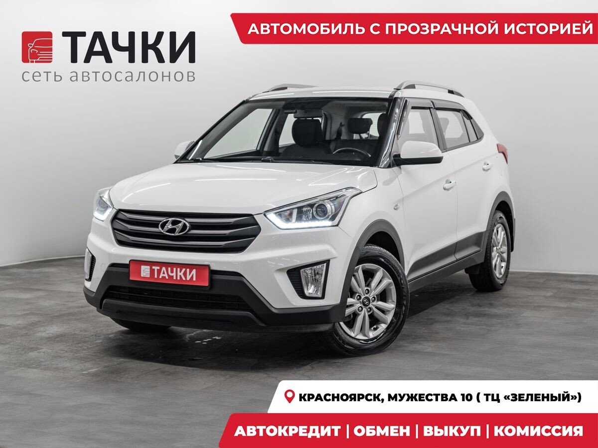 Hyundai Creta 2018 - фото автомобиля