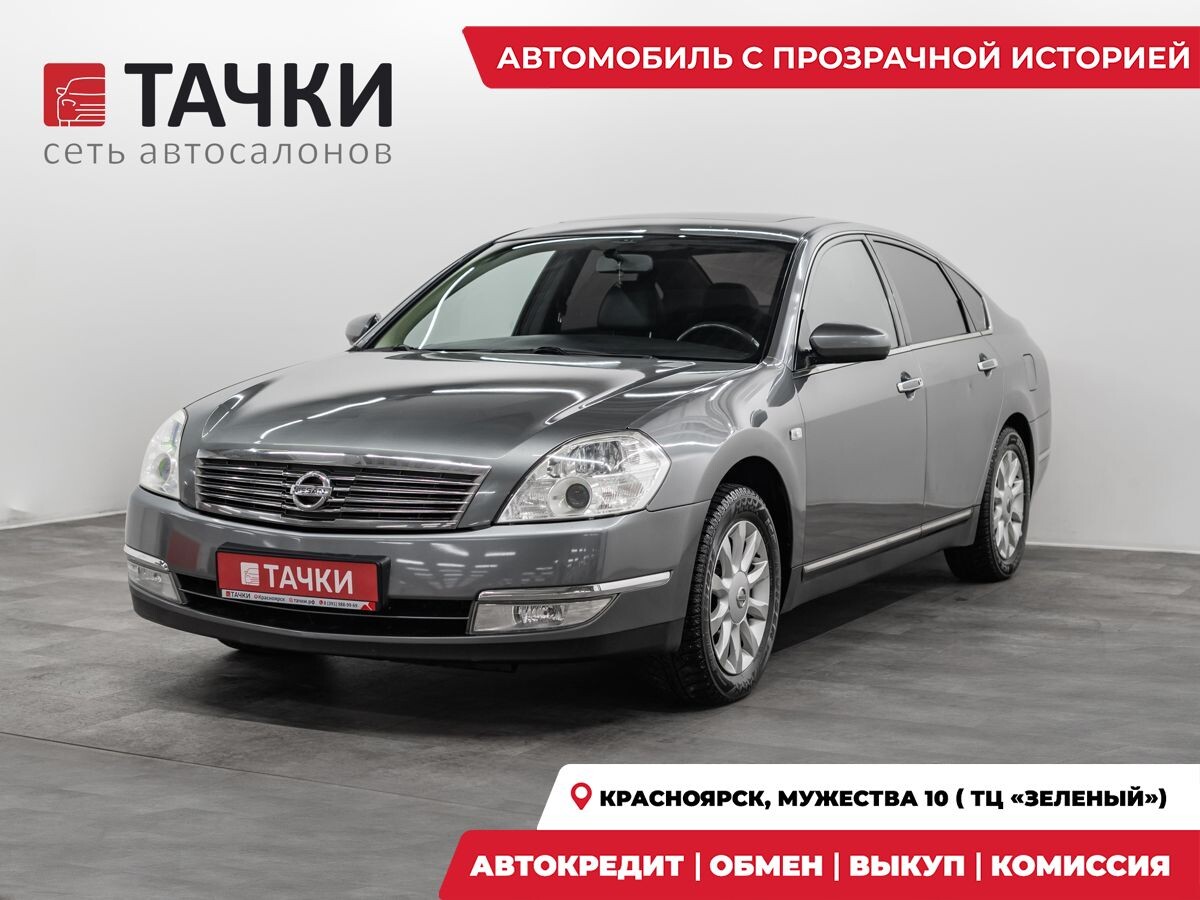 Nissan Teana 2006 - фото автомобиля
