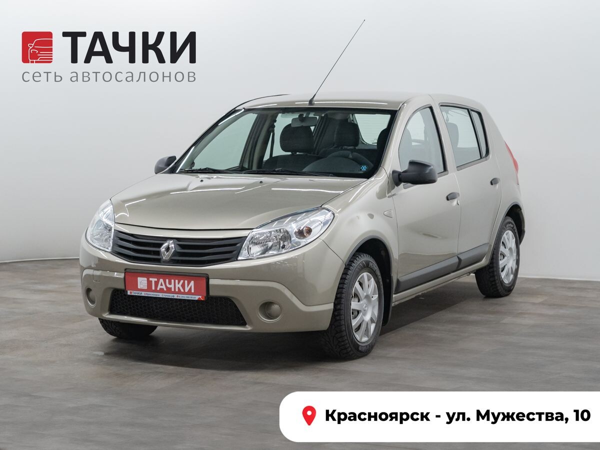 Renault Sandero 2010 - фото автомобиля