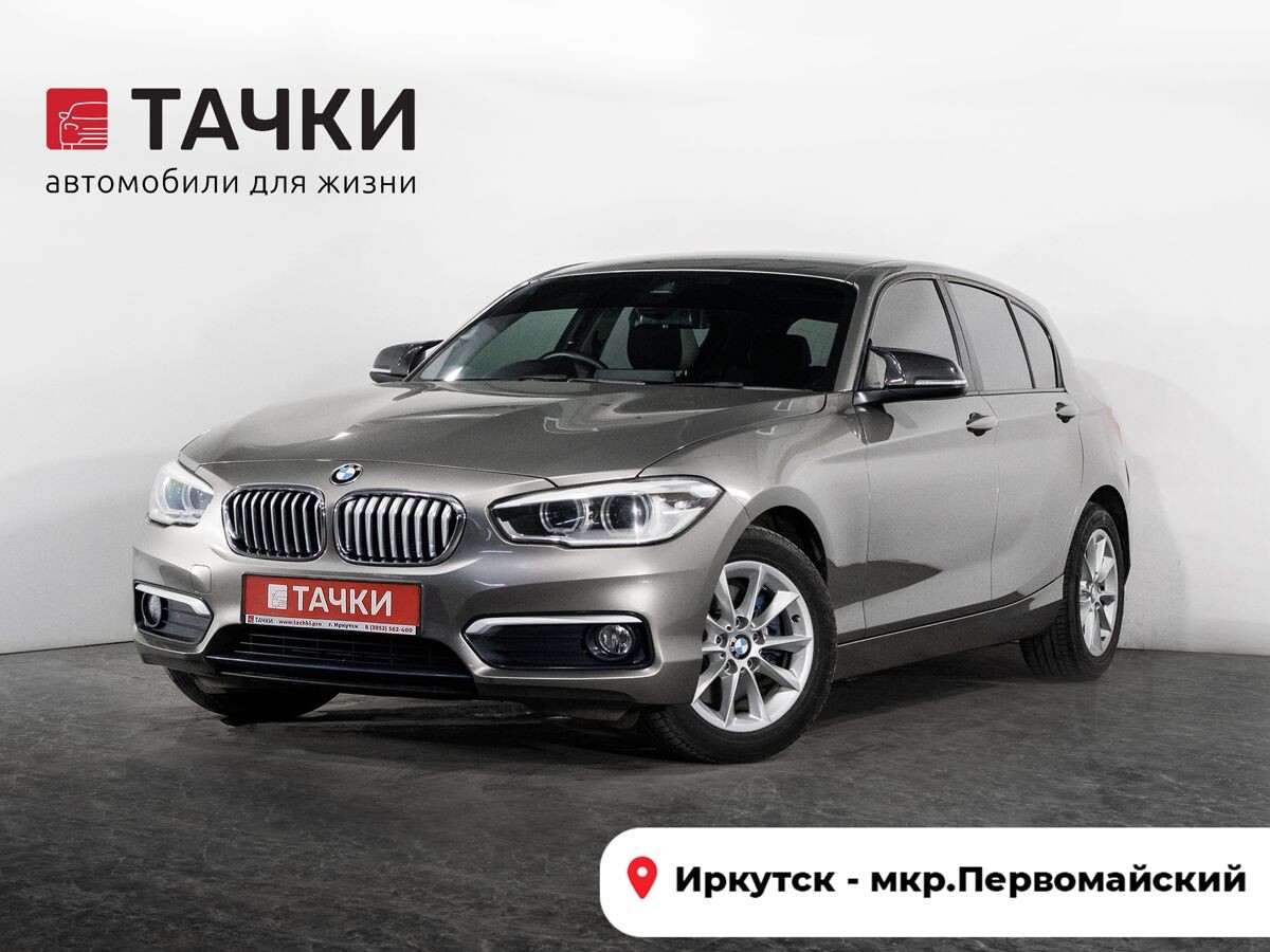 BMW 1-Series 2015 - фото автомобиля
