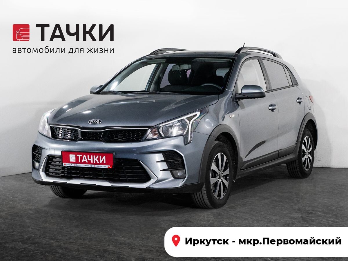 Kia Rio X (X-Line) 2021 - фото автомобиля