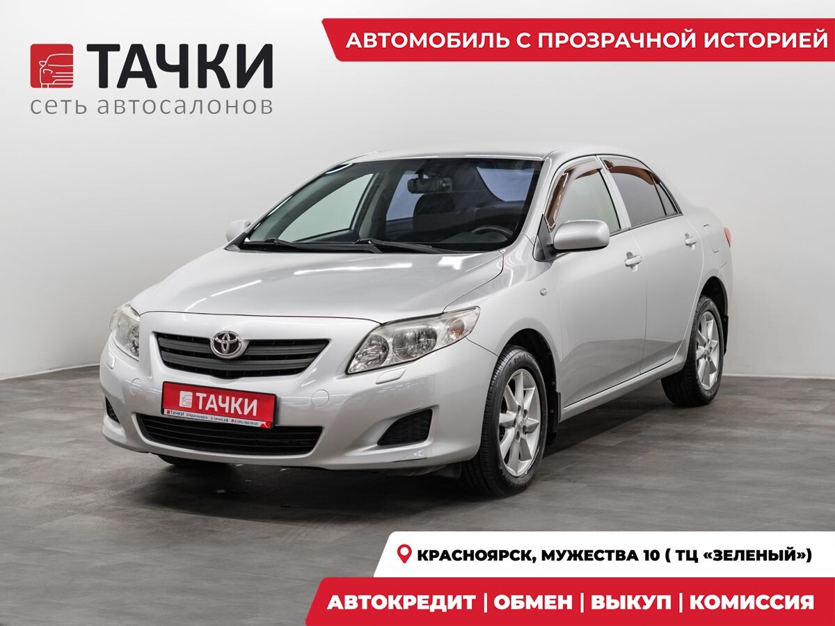 Toyota Corolla 2008 - фото автомобиля