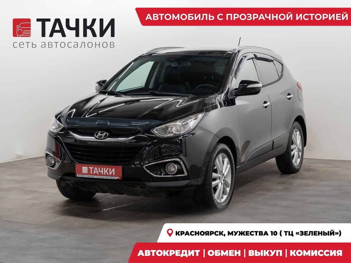 Hyundai ix35 2012 - фото автомобиля