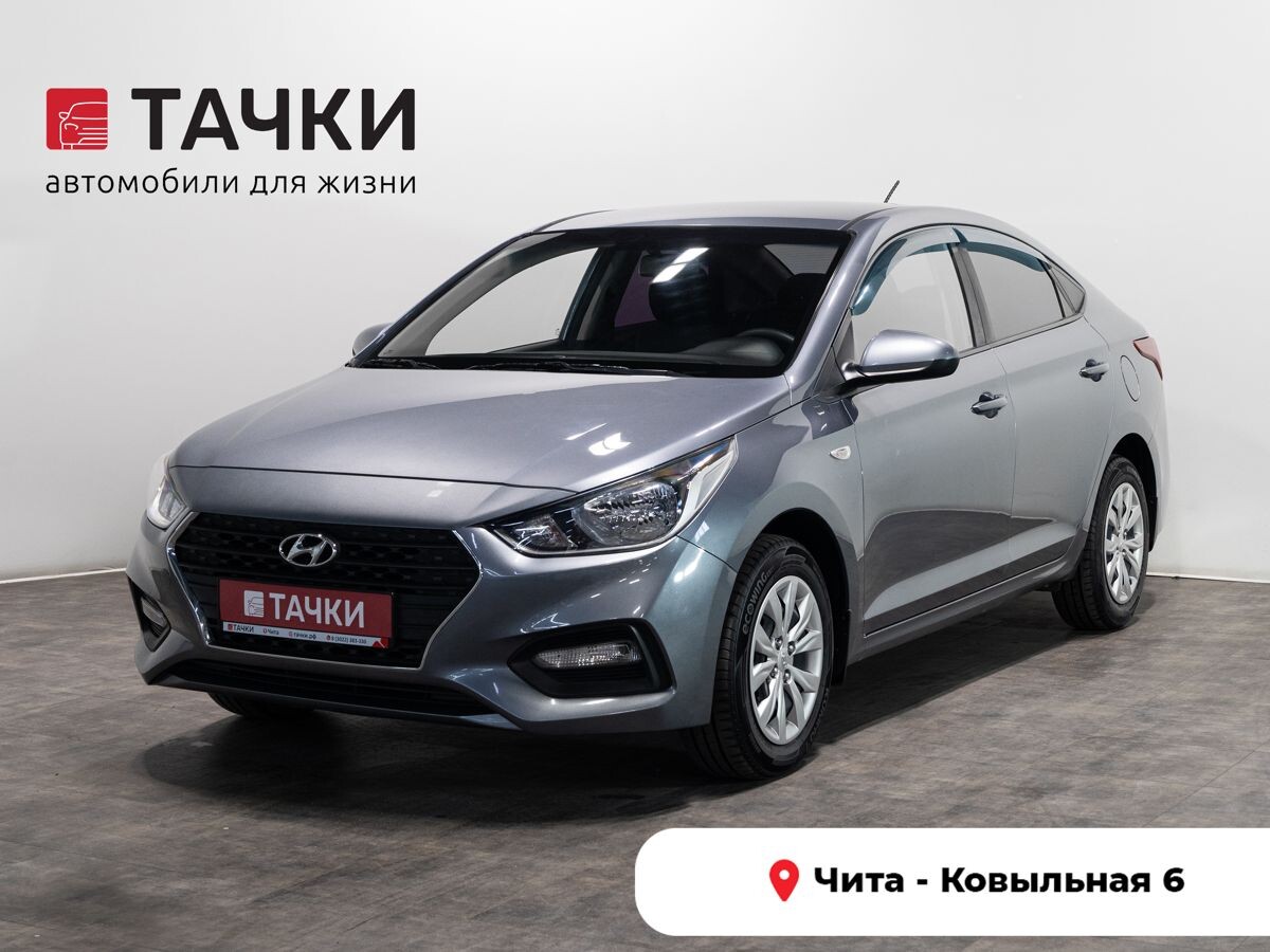 Hyundai Solaris 2017 - фото автомобиля