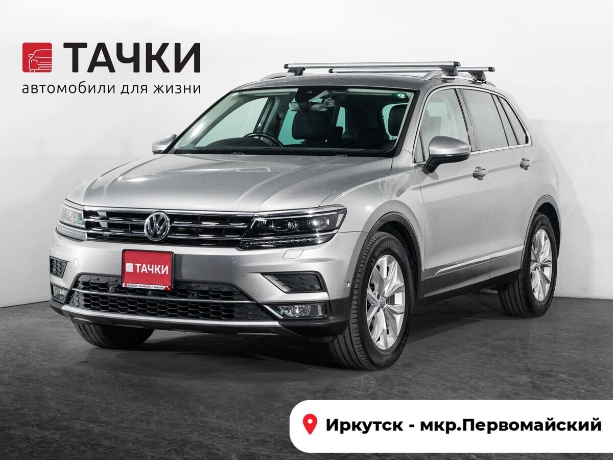 Volkswagen Tiguan 2019 - фото автомобиля
