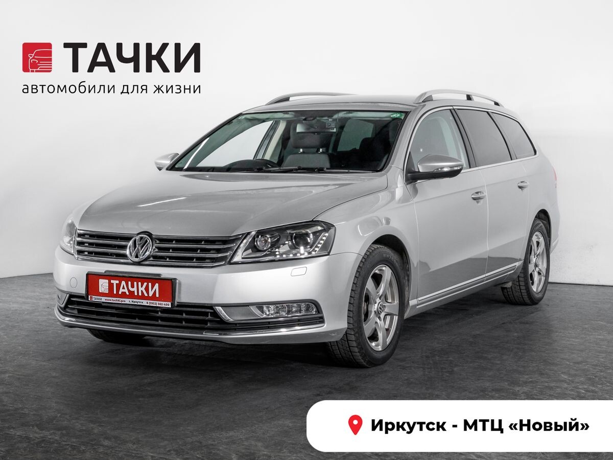Volkswagen Passat 2011 - фото автомобиля