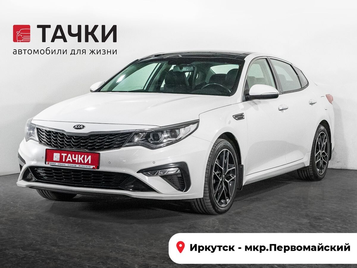 Kia Optima 2018 - фото автомобиля