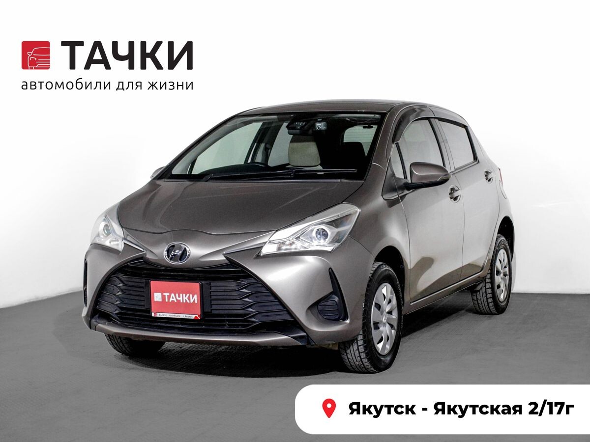 Toyota Vitz 2017 - фото автомобиля