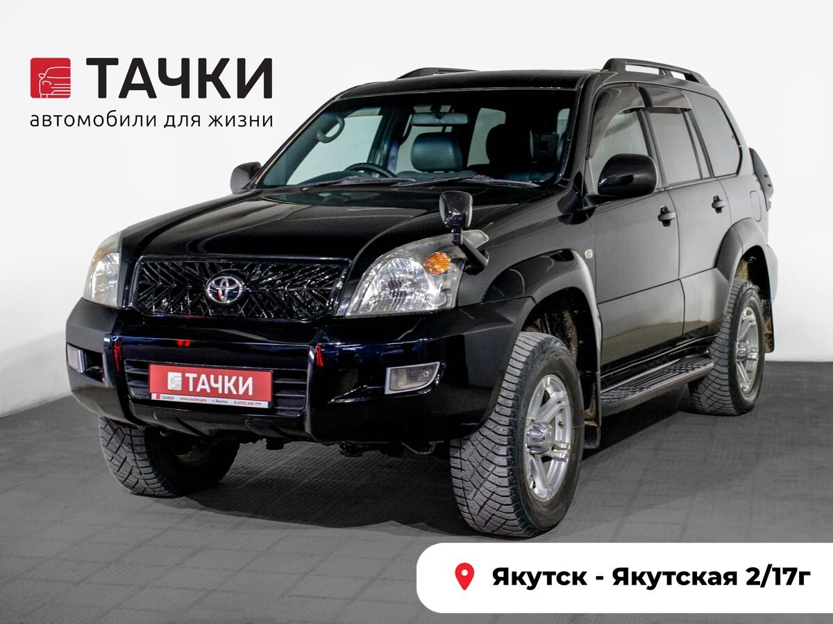Toyota Land Cruiser Prado 2007 - фото автомобиля