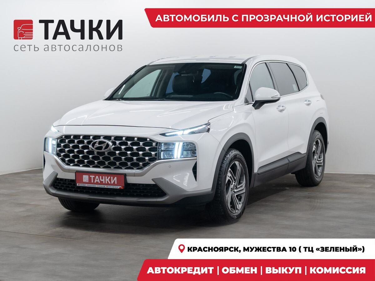 Hyundai Santa Fe 2020 - фото автомобиля