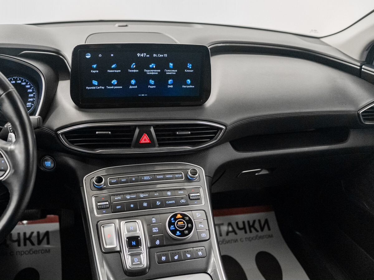 Hyundai Santa Fe 2020 - фото автомобиля