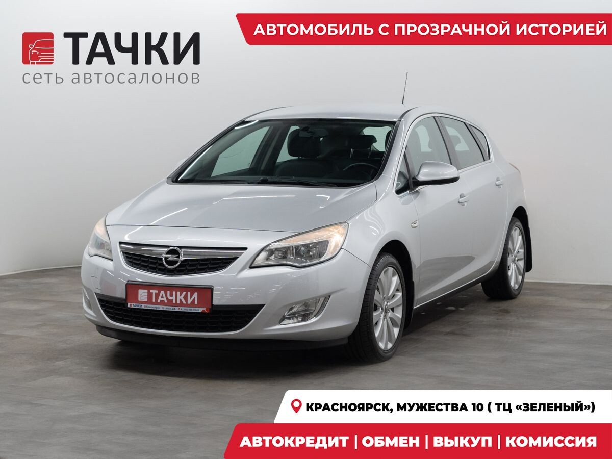 Opel Astra 2012 - фото автомобиля
