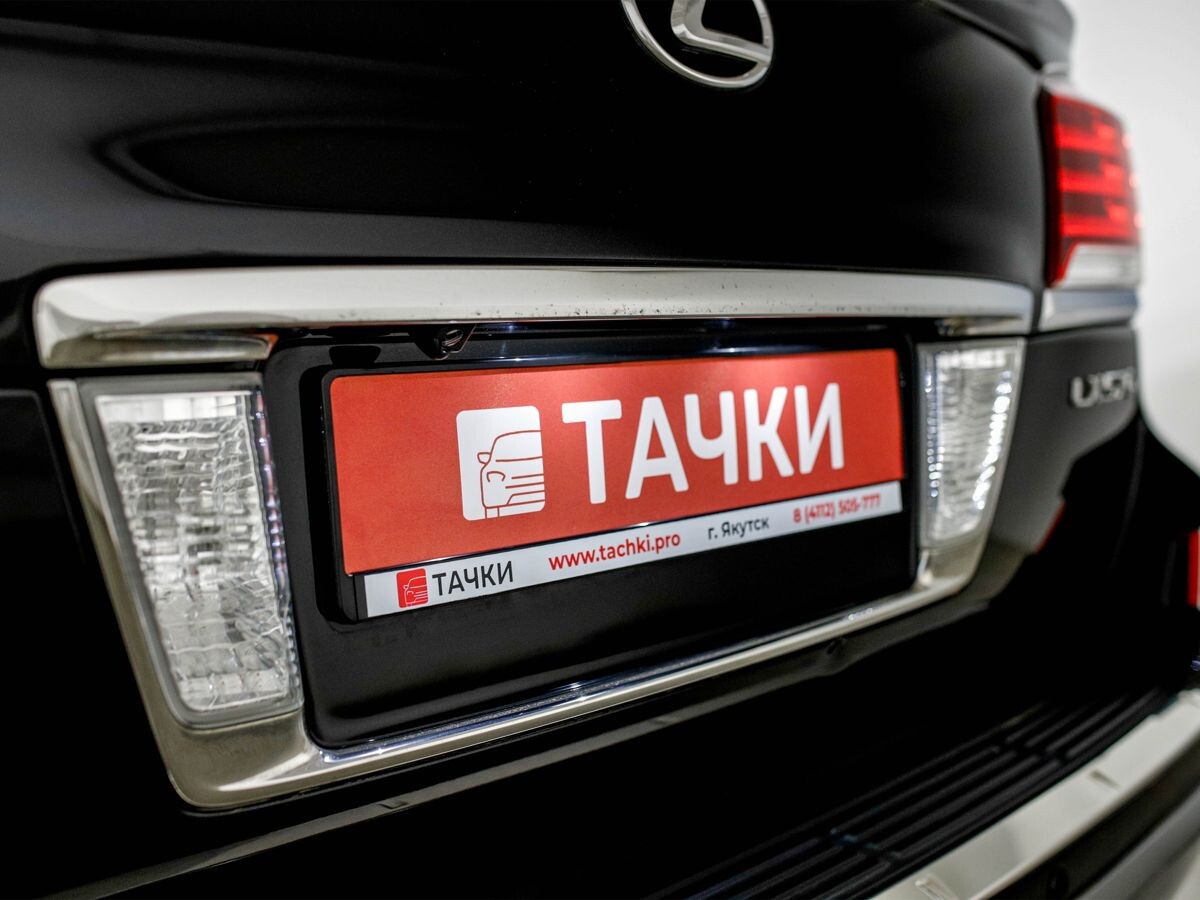 Lexus LX570 2015 - фото автомобиля