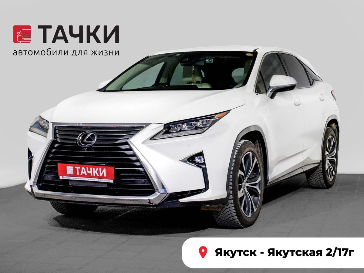 Lexus RX200t 2017 - фото автомобиля