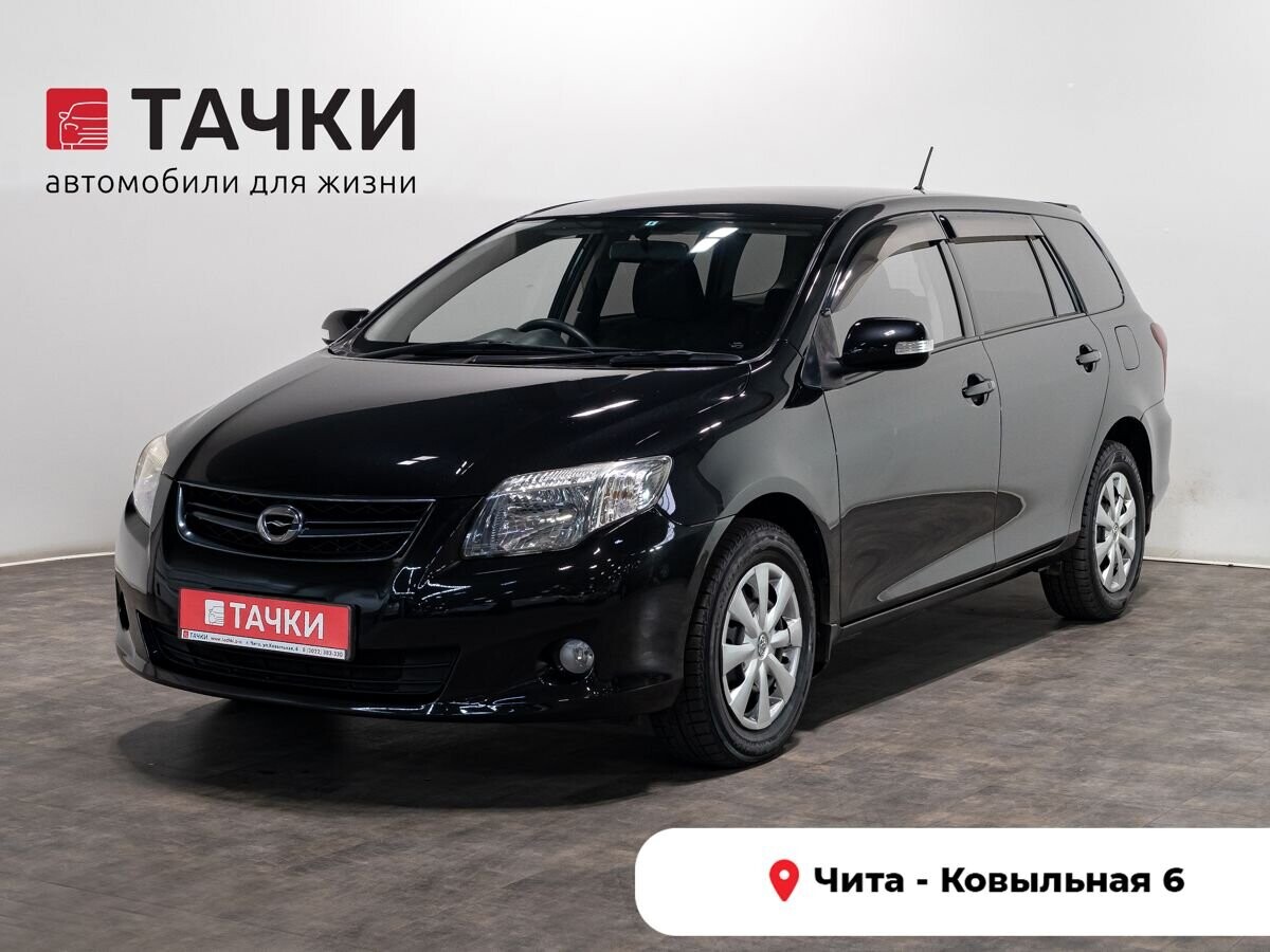 Toyota Corolla Fielder 2010 - фото автомобиля