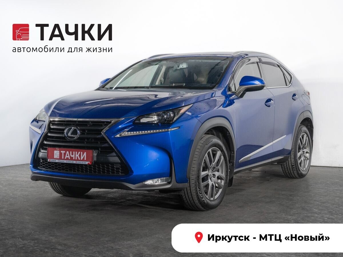 Lexus NX200 2016 - фото автомобиля