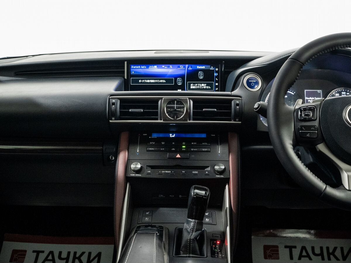 Lexus IS300h 2016 - фото автомобиля