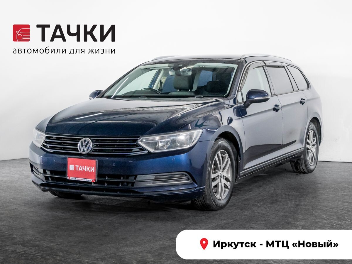 Volkswagen Passat 2015 - фото автомобиля