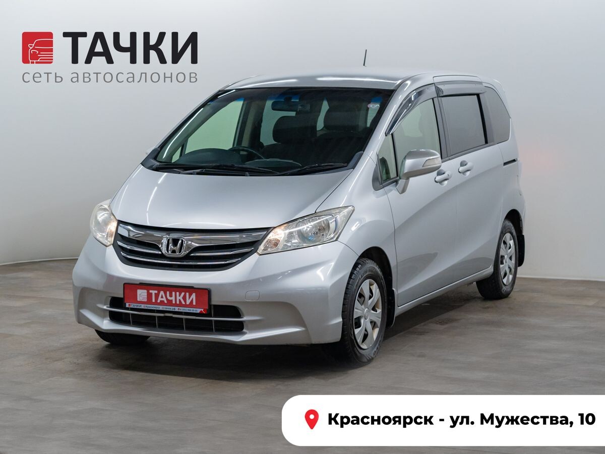 Honda Freed 2012 - фото автомобиля