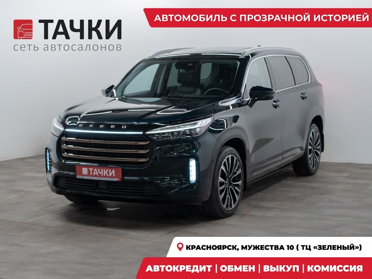 EXEED VX 2022 - фото автомобиля