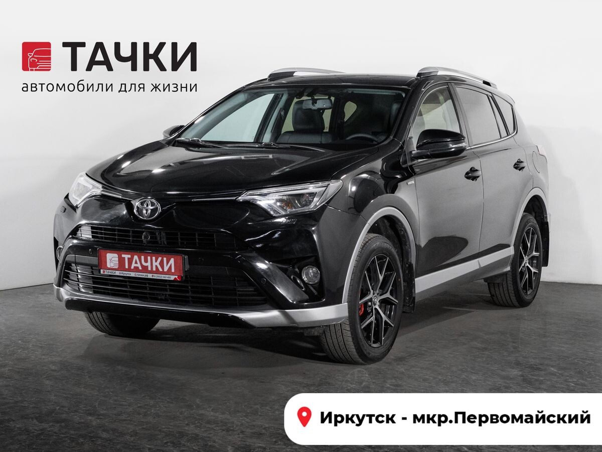 Toyota RAV4 2017 - фото автомобиля