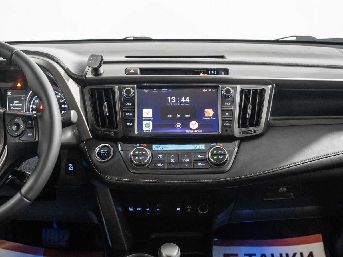 Toyota RAV4 2017 - фото автомобиля