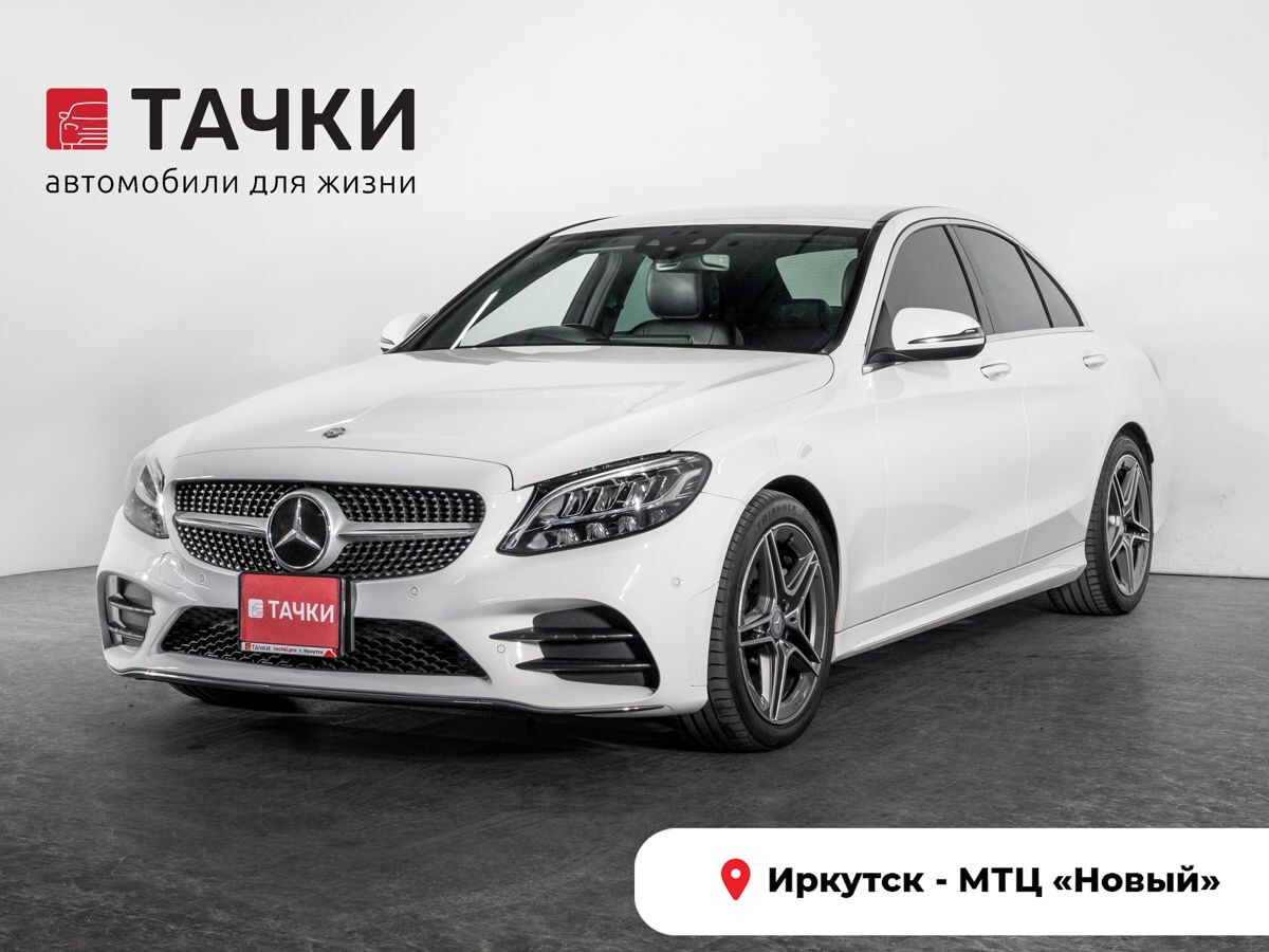 Mercedes-Benz C-Class 2019 - фото автомобиля