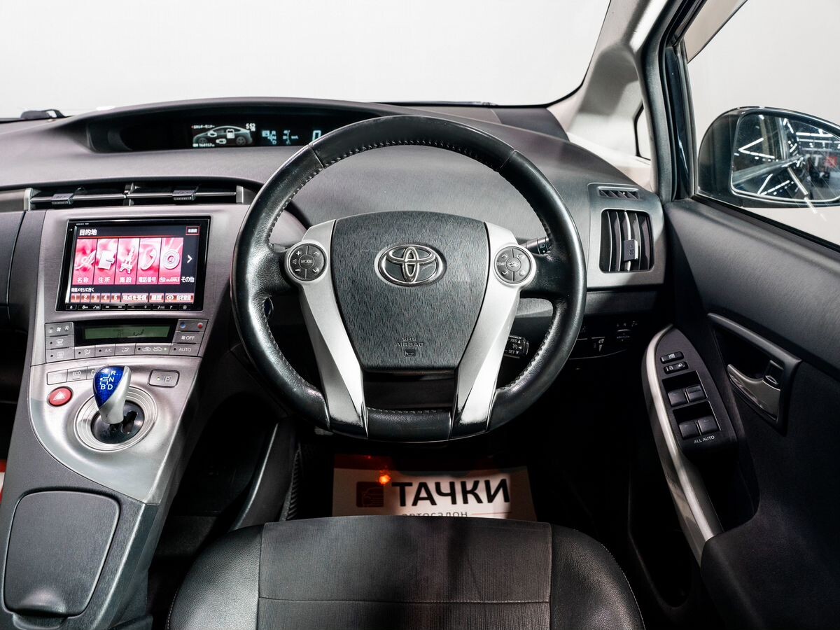 Toyota Prius PHV 2012 - фото автомобиля