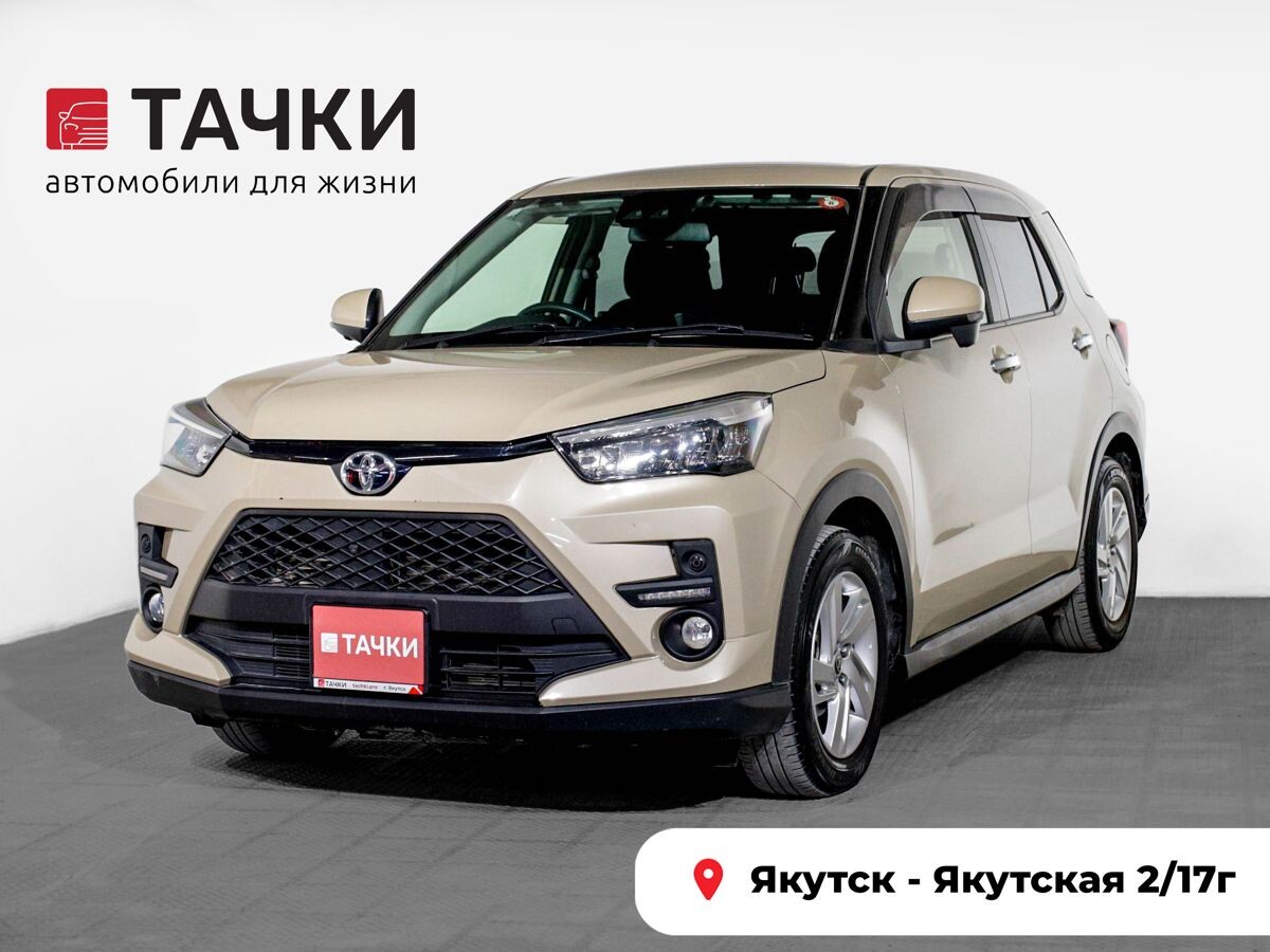 Toyota Raize 2020 - фото автомобиля