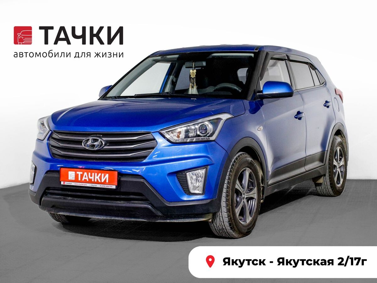 Hyundai Creta 2017 - фото автомобиля