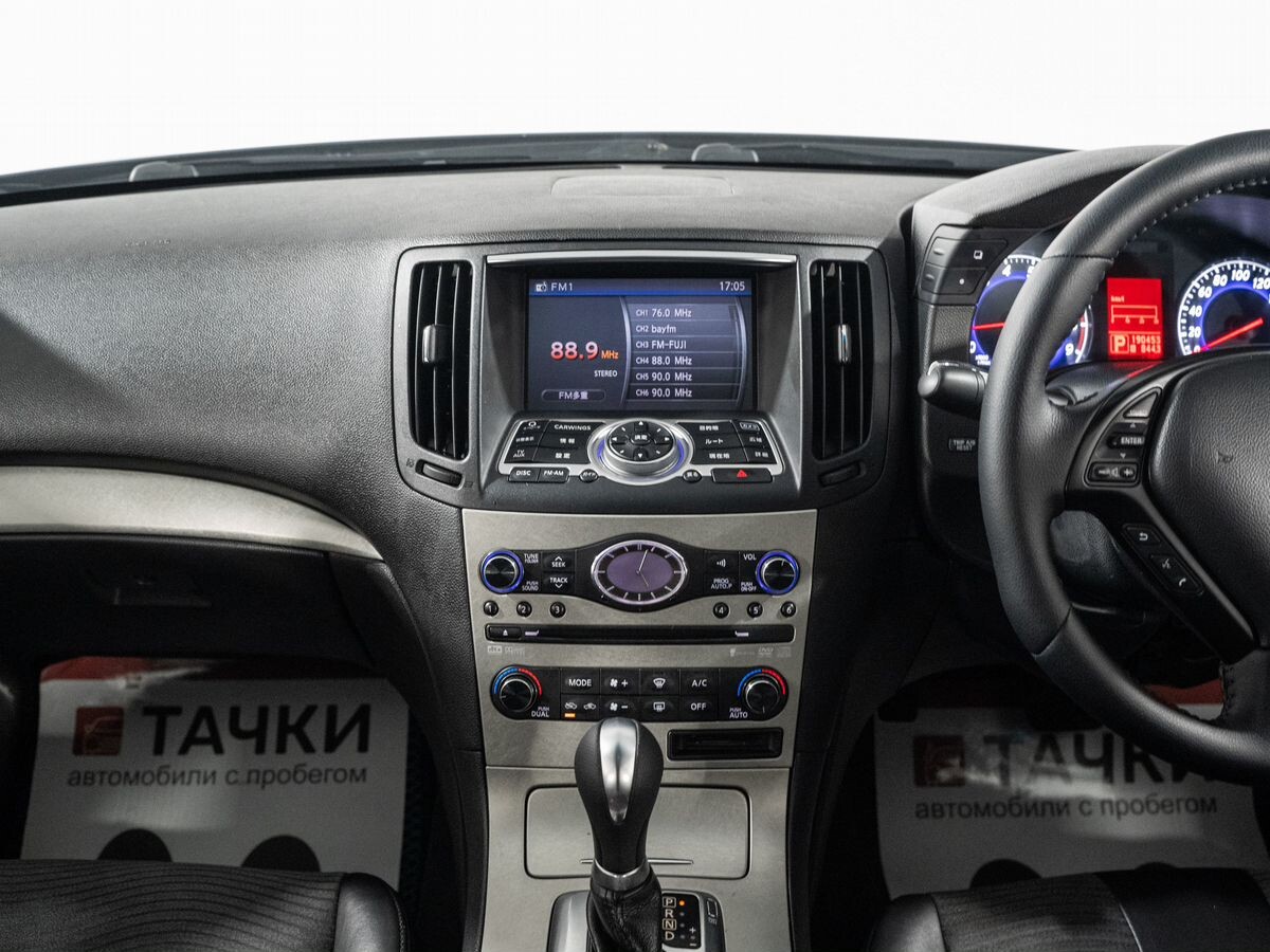 Nissan Skyline 2008 - фото автомобиля